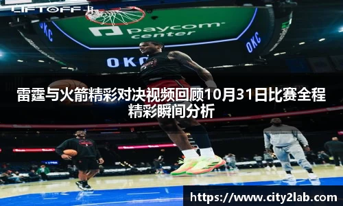 关键词3